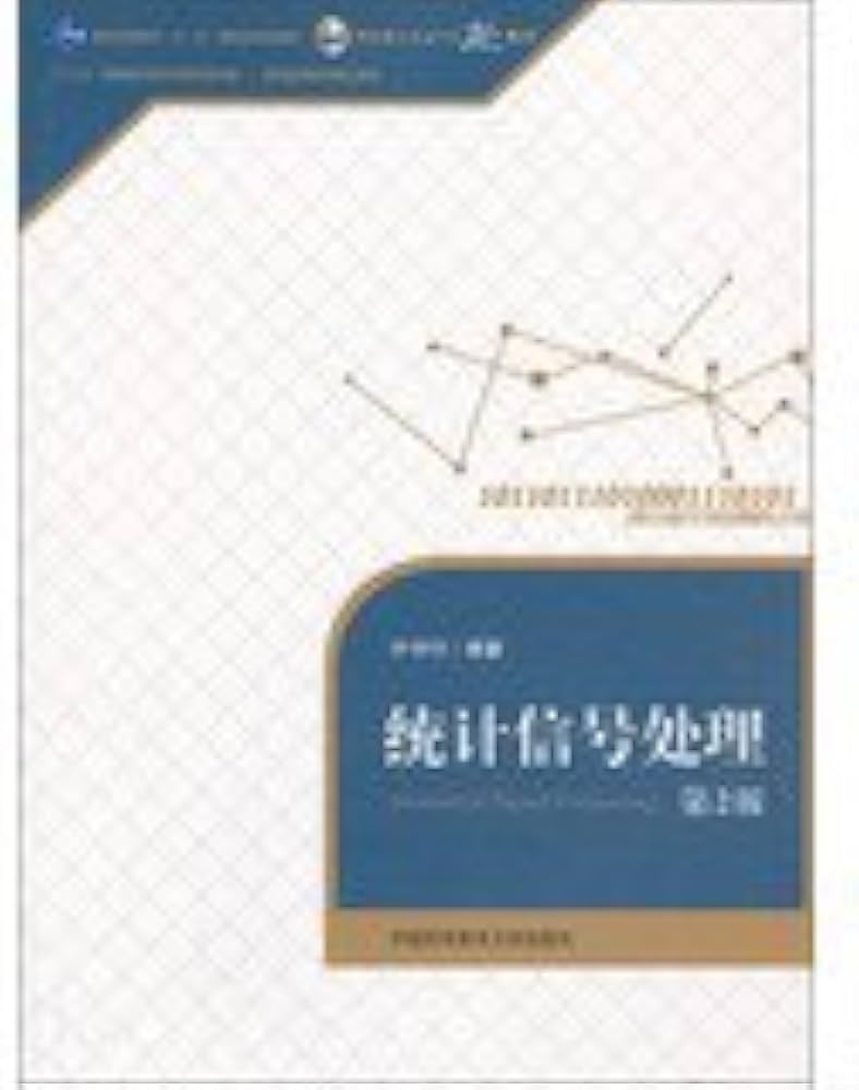 Amazon.com: Statistical Signal Processing ( 2nd Edition